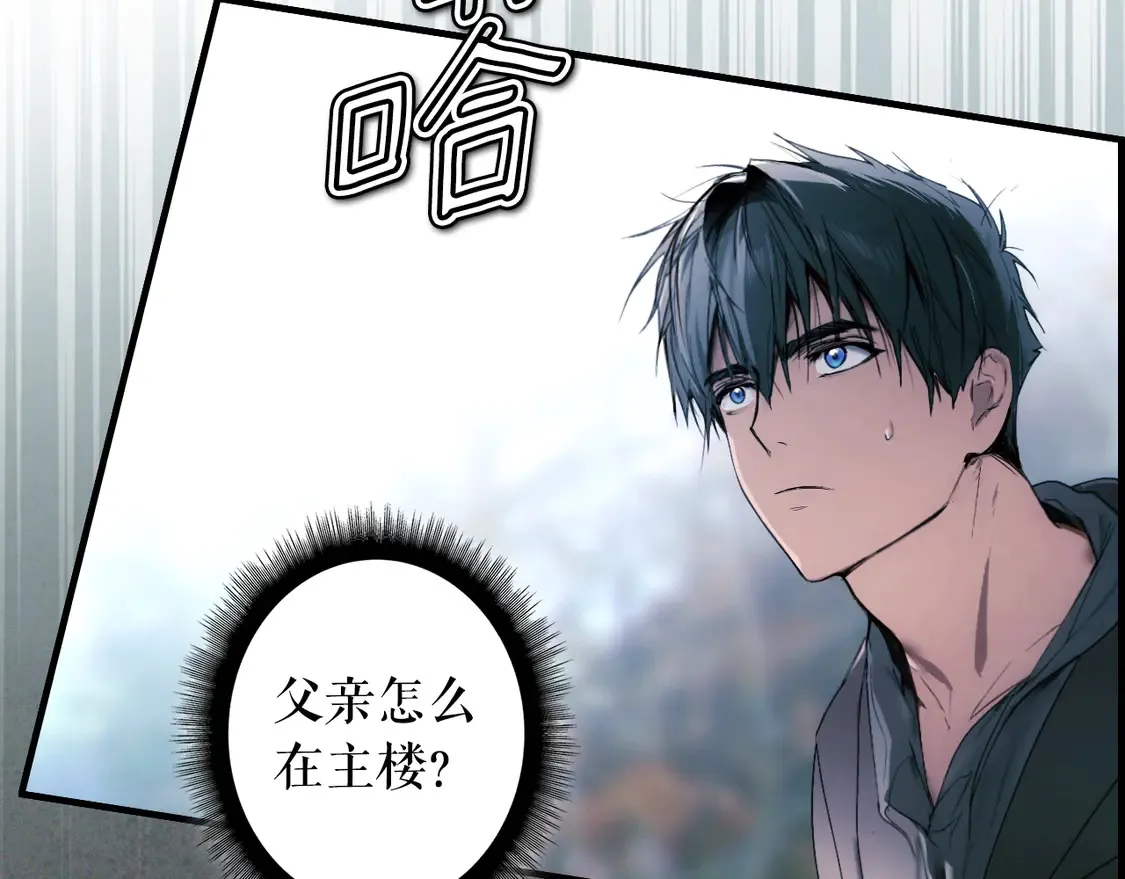 第131话 渺小264
