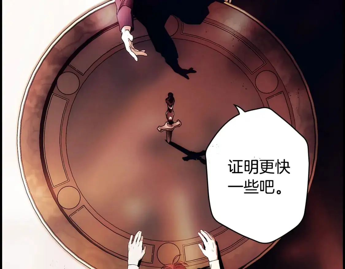 第99话 赌注156