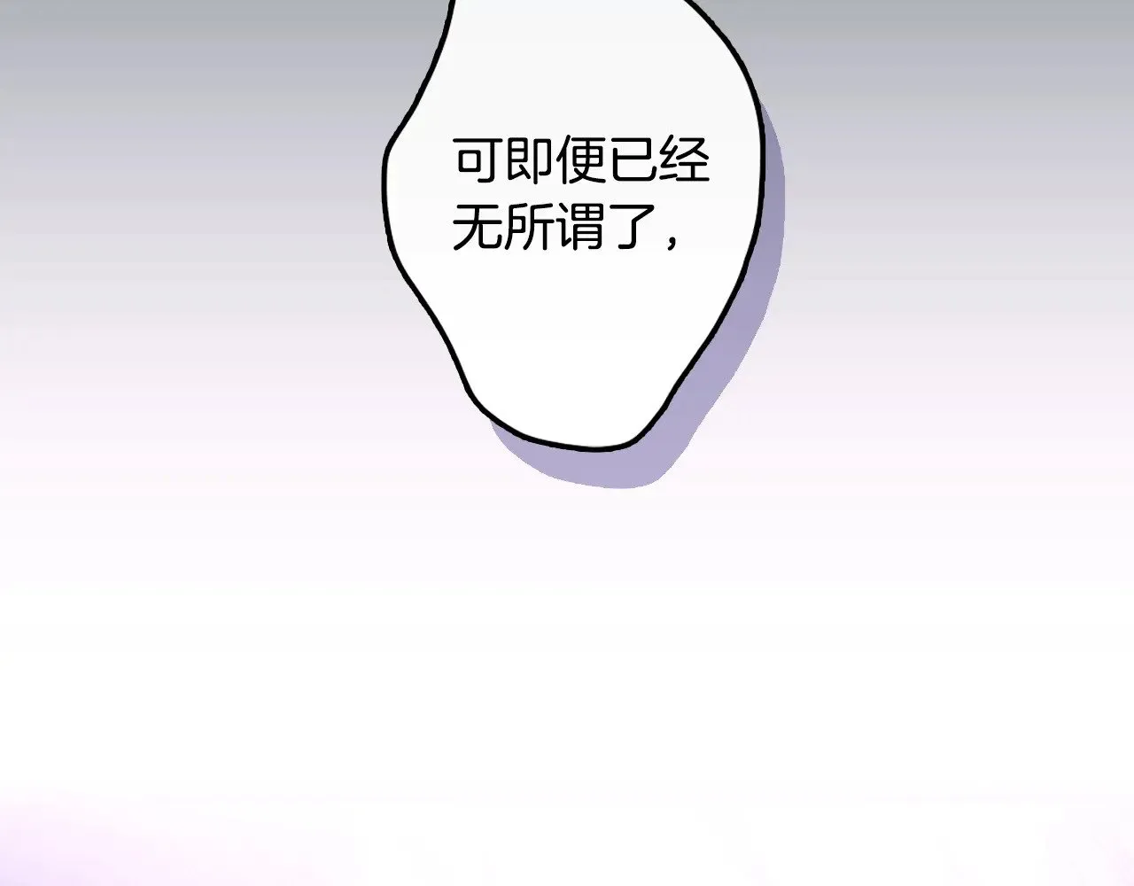 第134.2话 活在你心中224