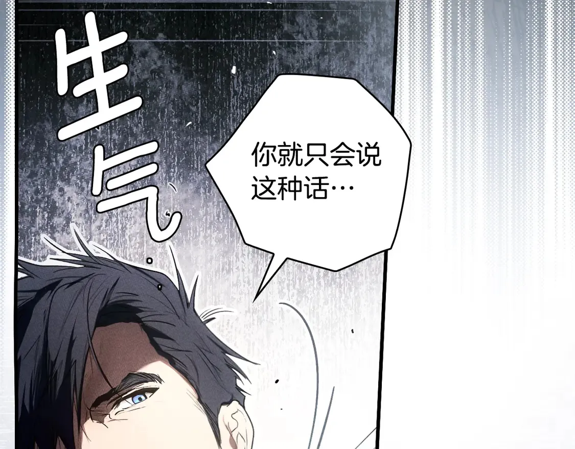 第131话 渺小288