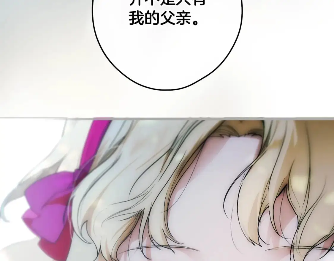 第91话 直面68