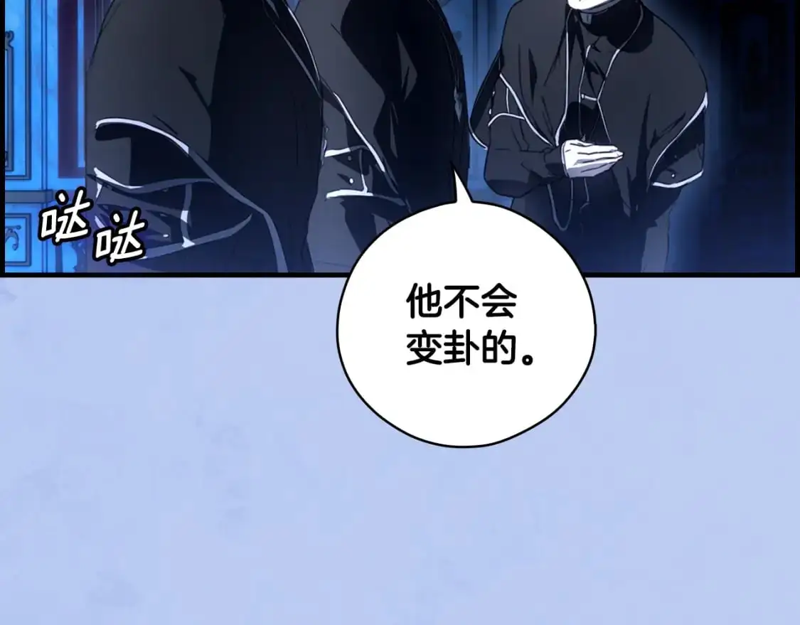 第120话 必要的决定226