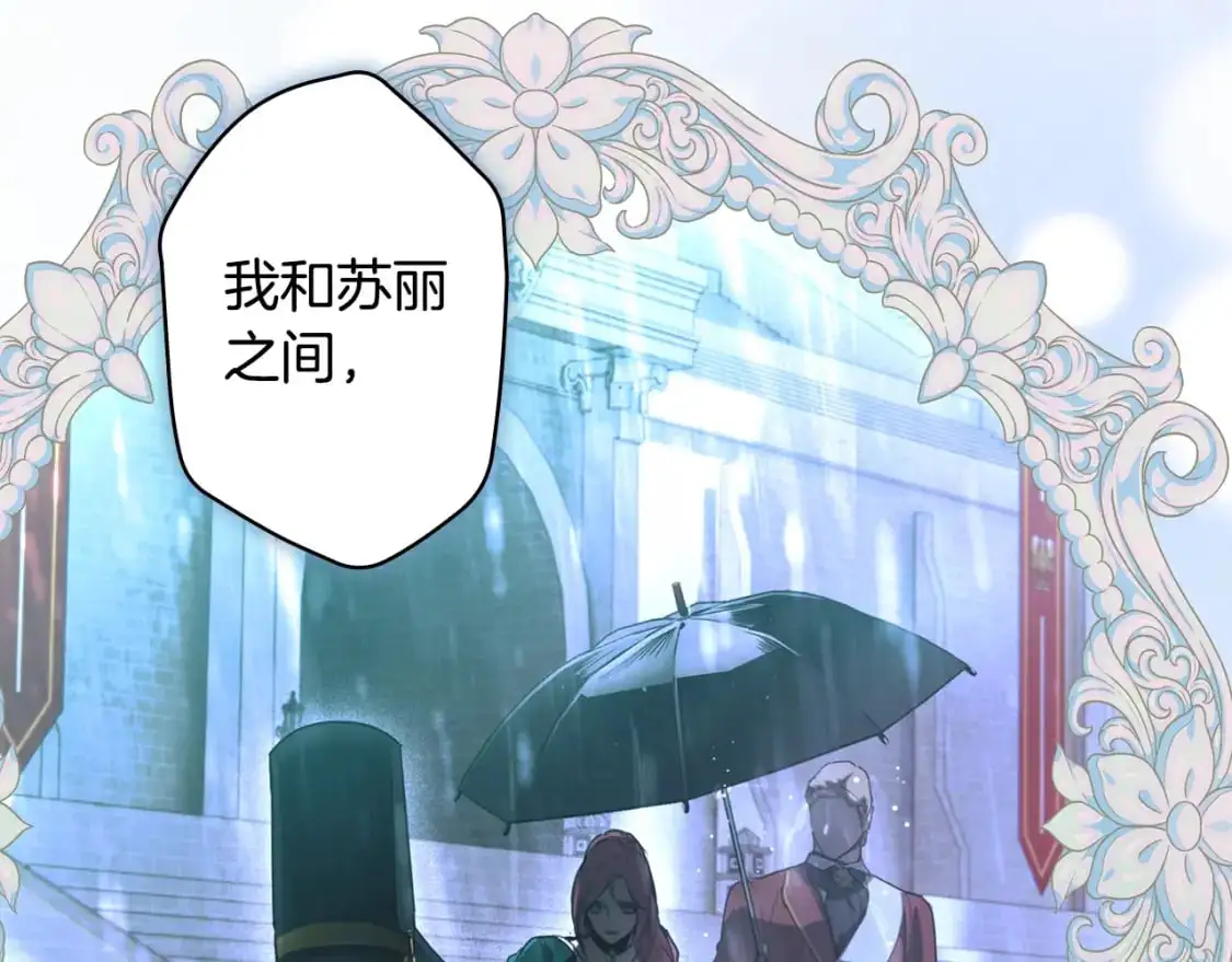 第115话 姐姐所希望的…125