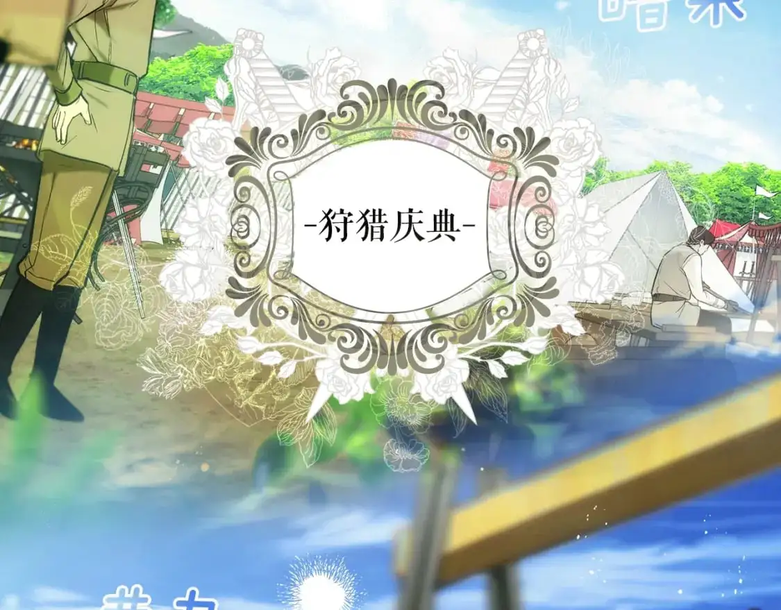 第89话 美好才珍贵86
