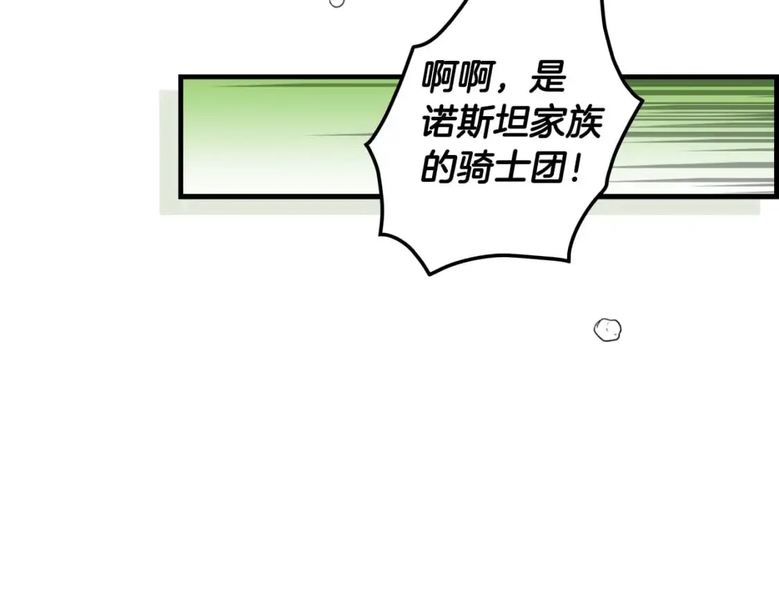第109话 陷阱，以爱为名24