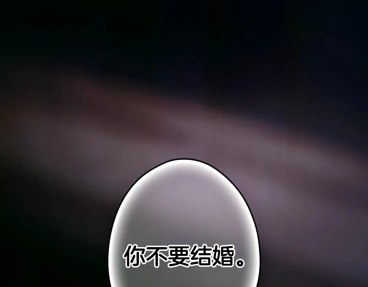 第134.1话 无言的玫瑰132