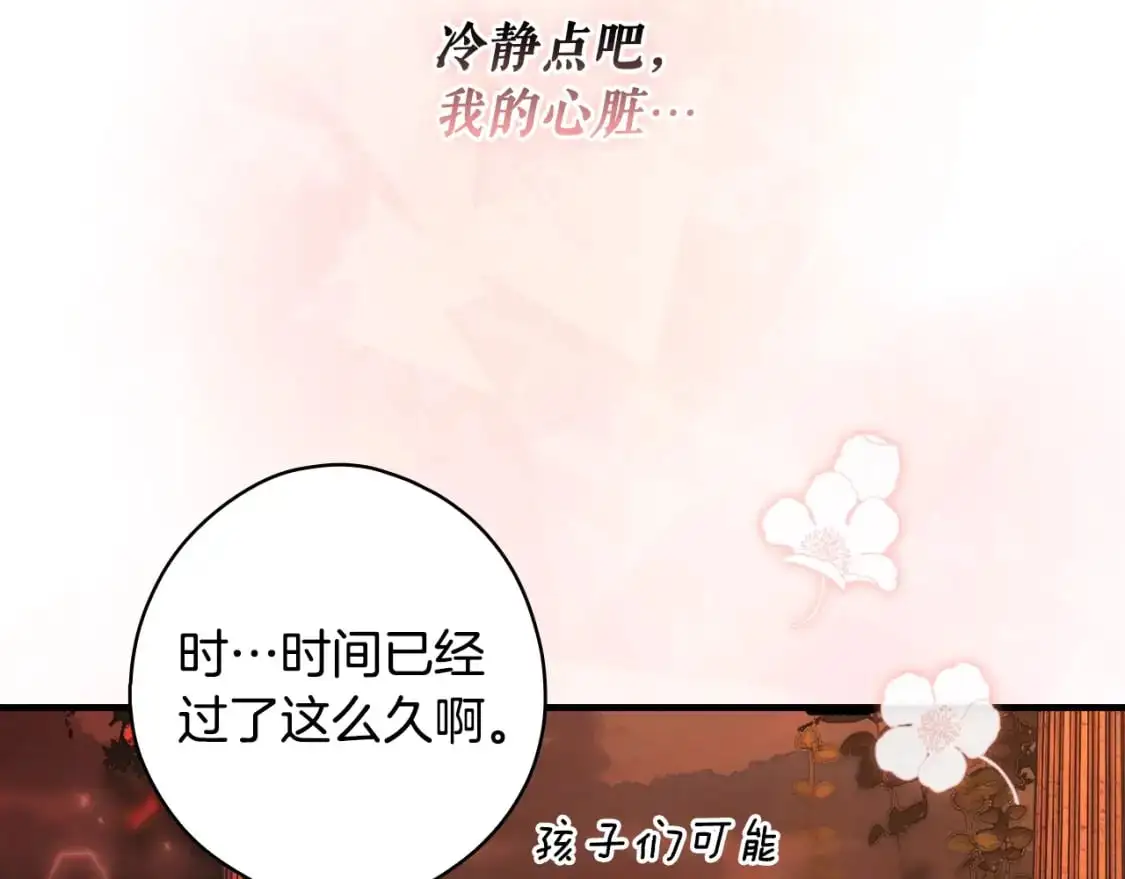 第118话  读懂17