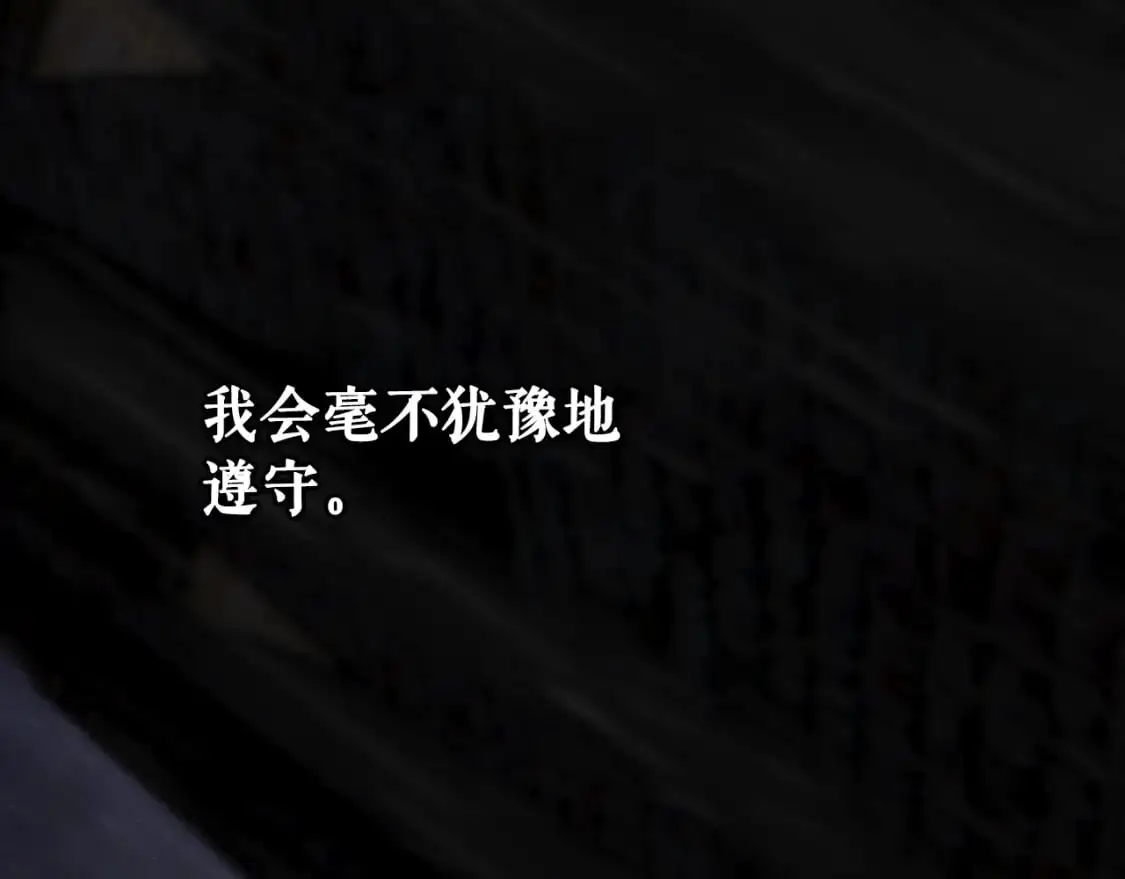 第114话 愤怒198