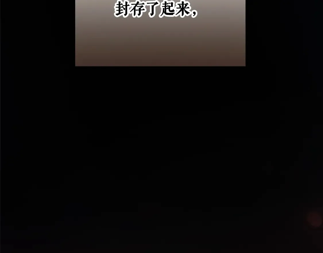 第122话 懦弱的我83