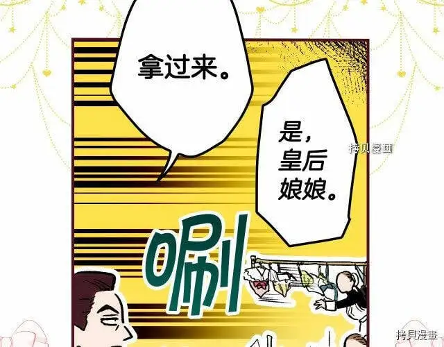 第67话16