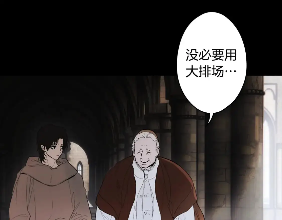 第104话 神曲89