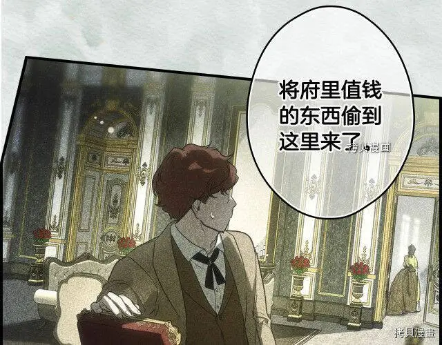 第76话46