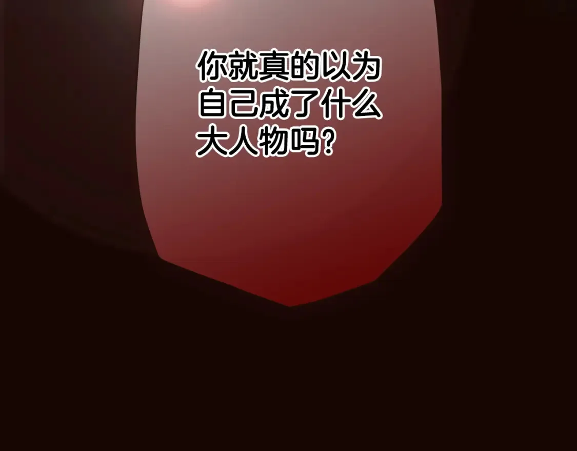 第126话 隐藏的心187