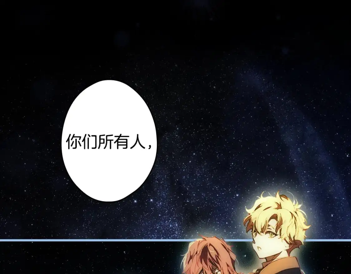 第113话 你的真心207