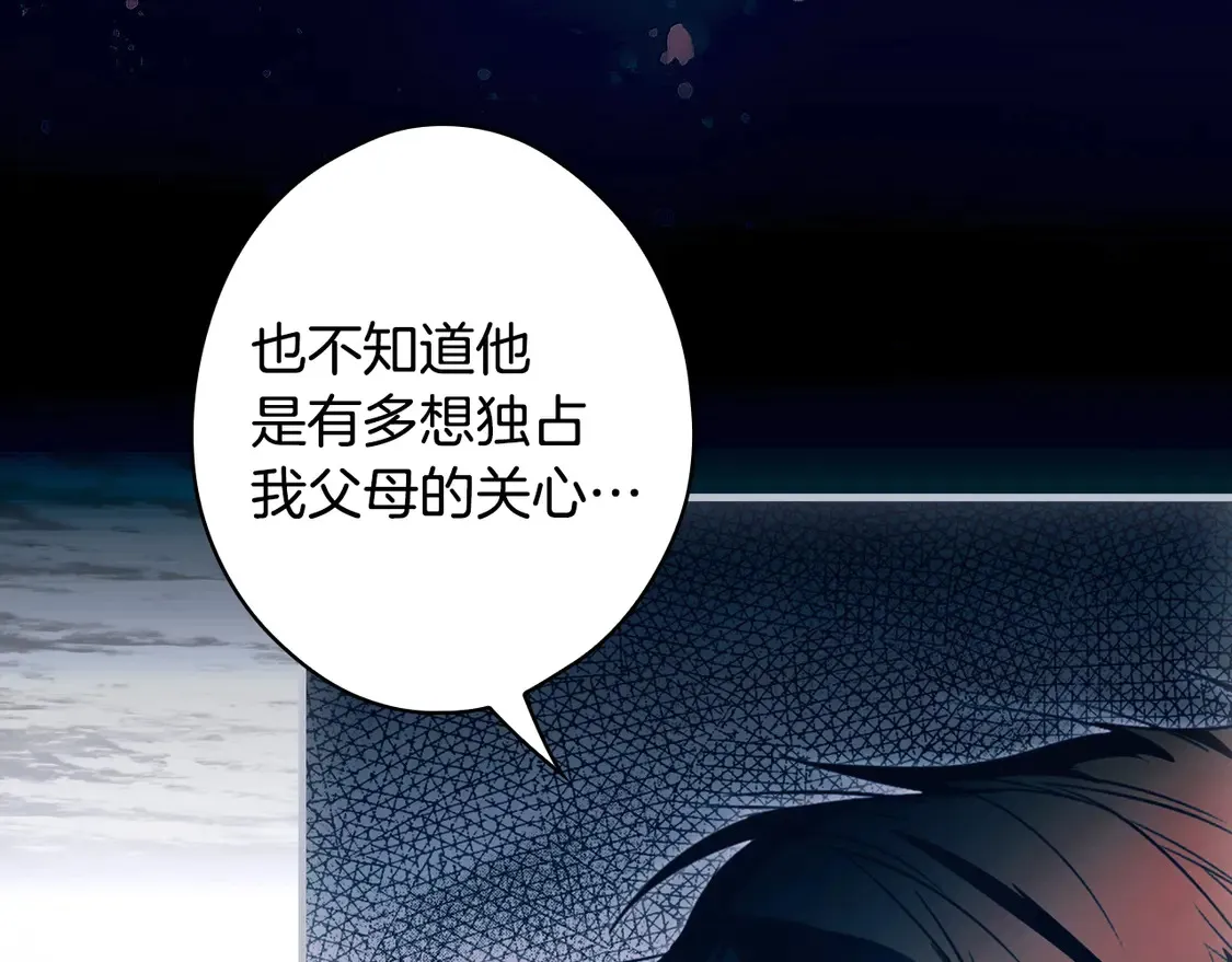 第128话 我的路27