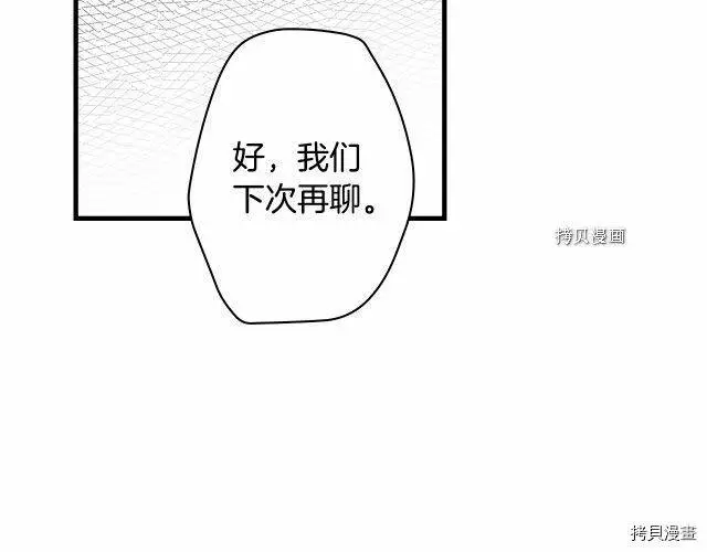 第67话86