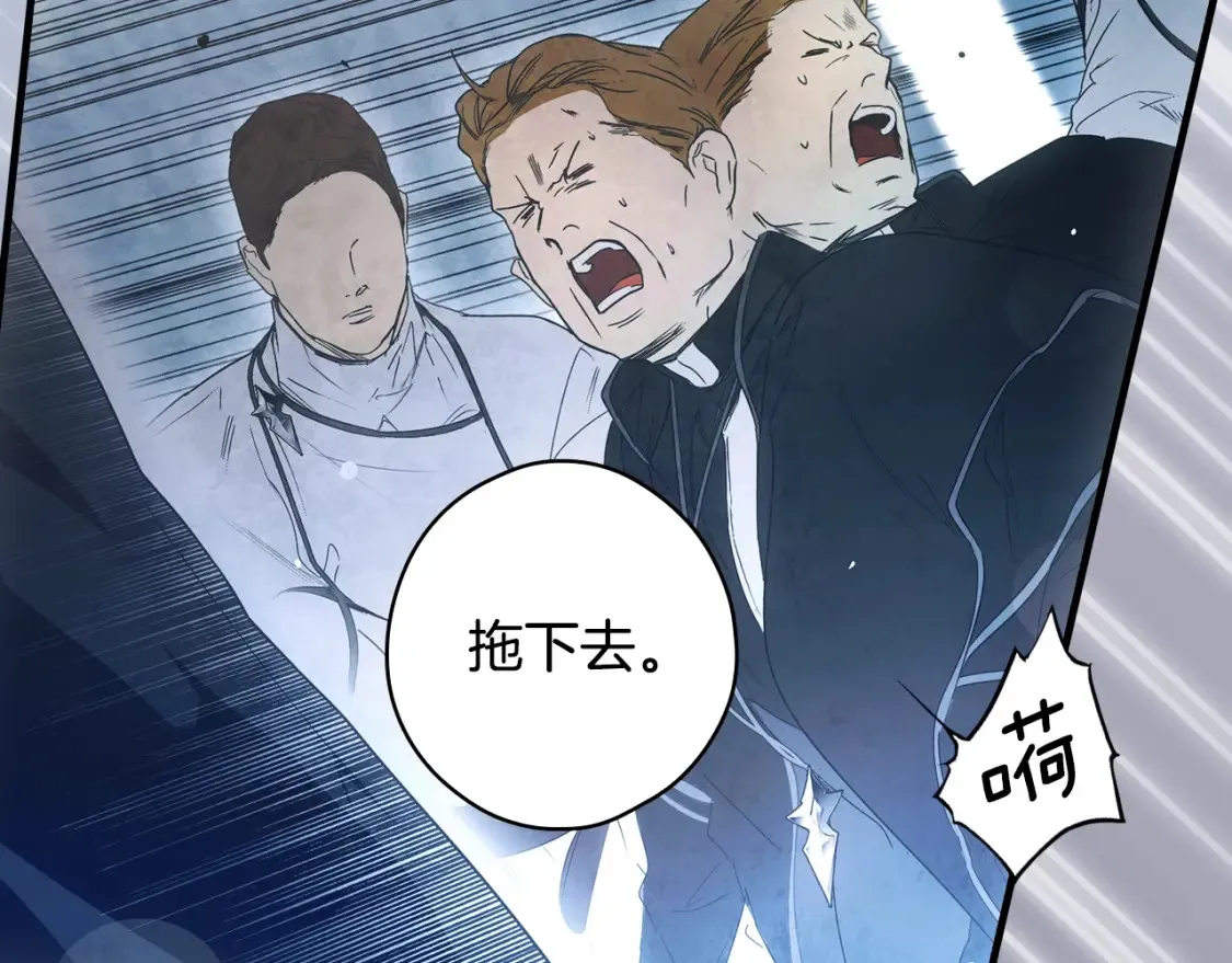 第126话 隐藏的心236