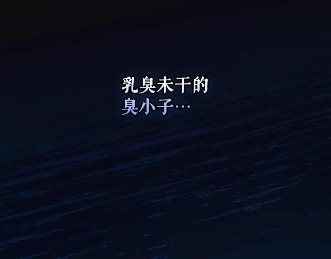 第102话 掉马危机199