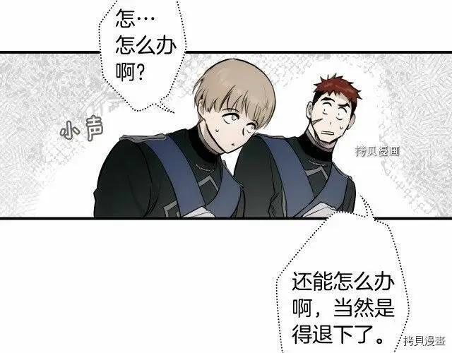 第69话136