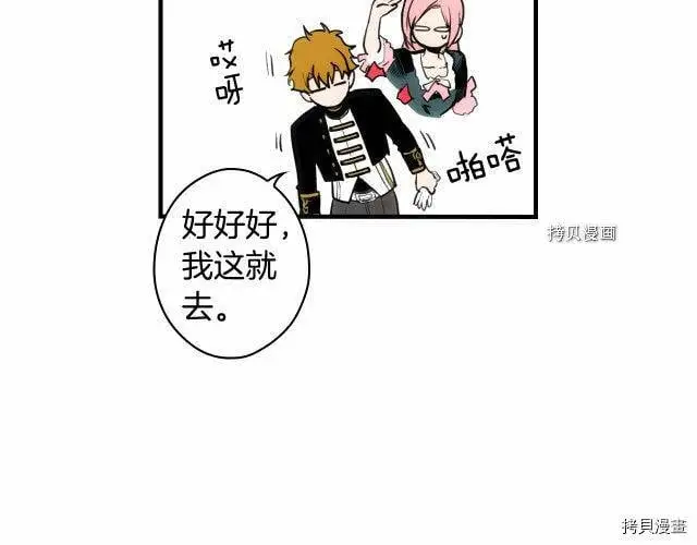 第66话104