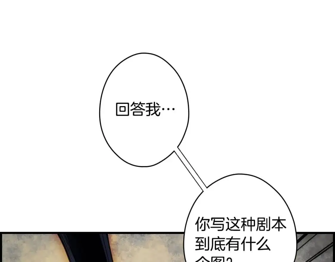 第84话 黄雀在后7