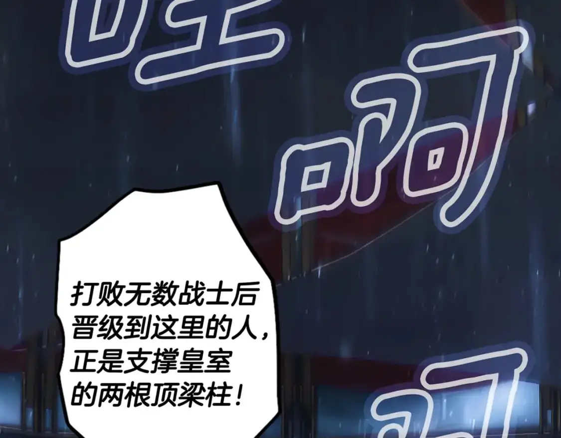 第111话 各显其能166