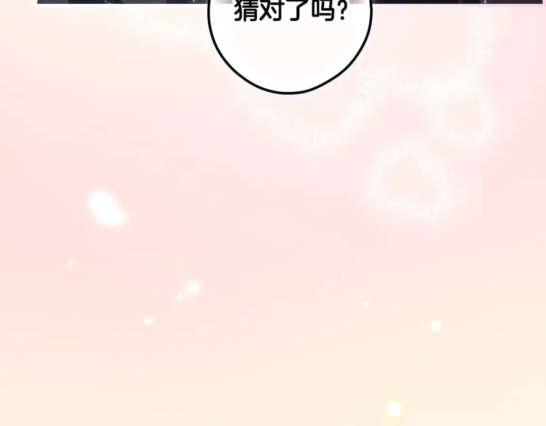 第117话 心意相通14