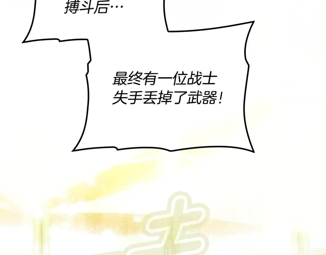 第115话 姐姐所希望的…173