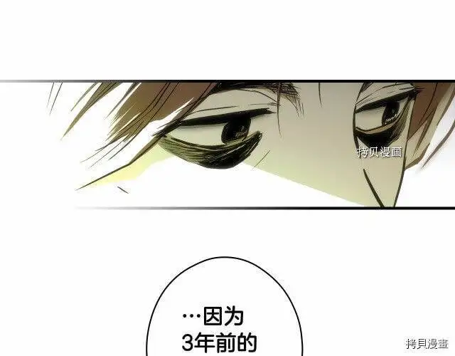 第69话30