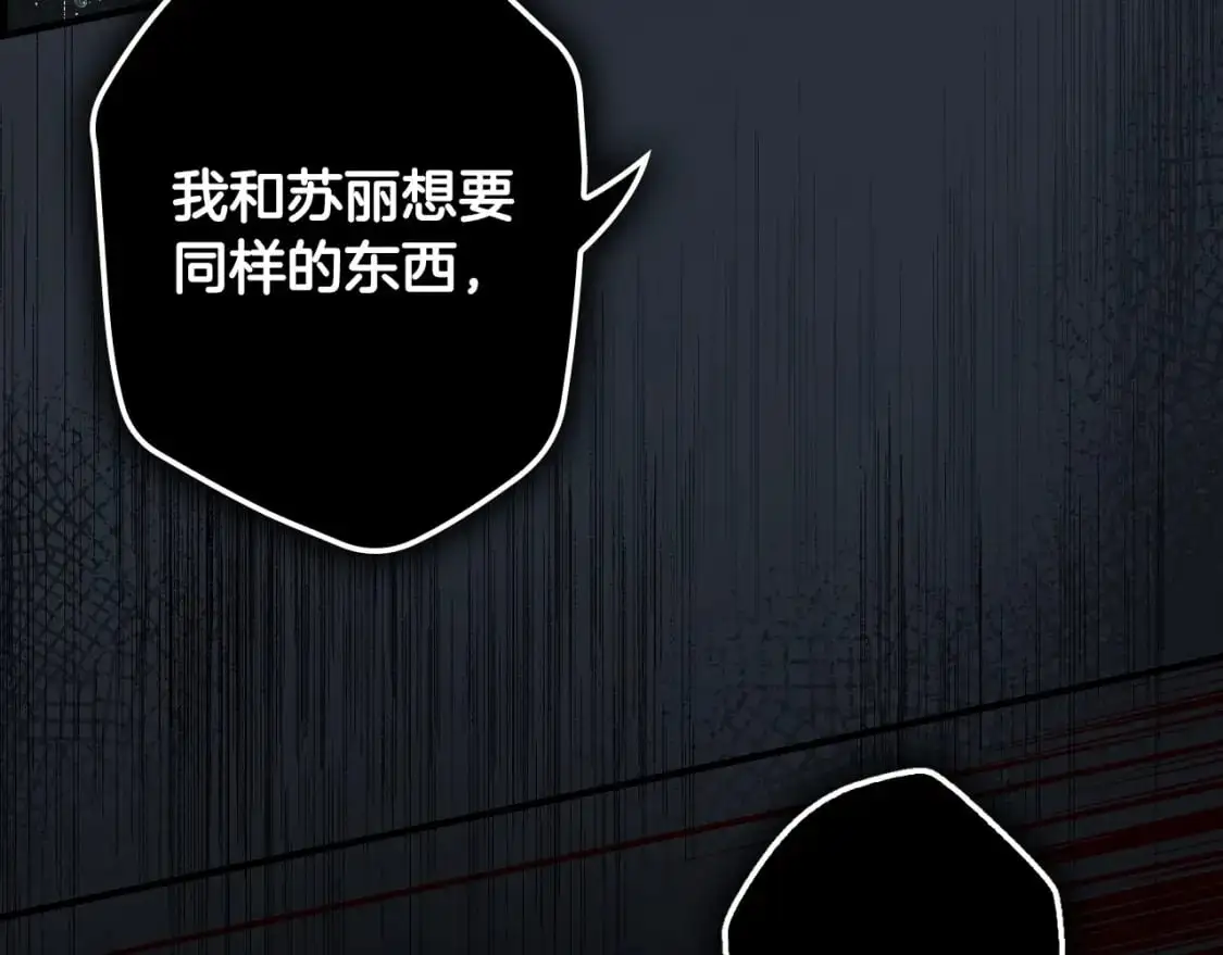 第115话 姐姐所希望的…71