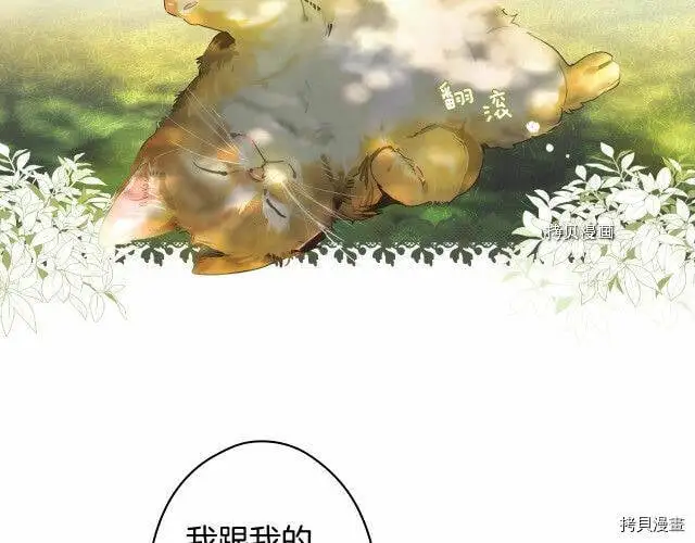 第74话60