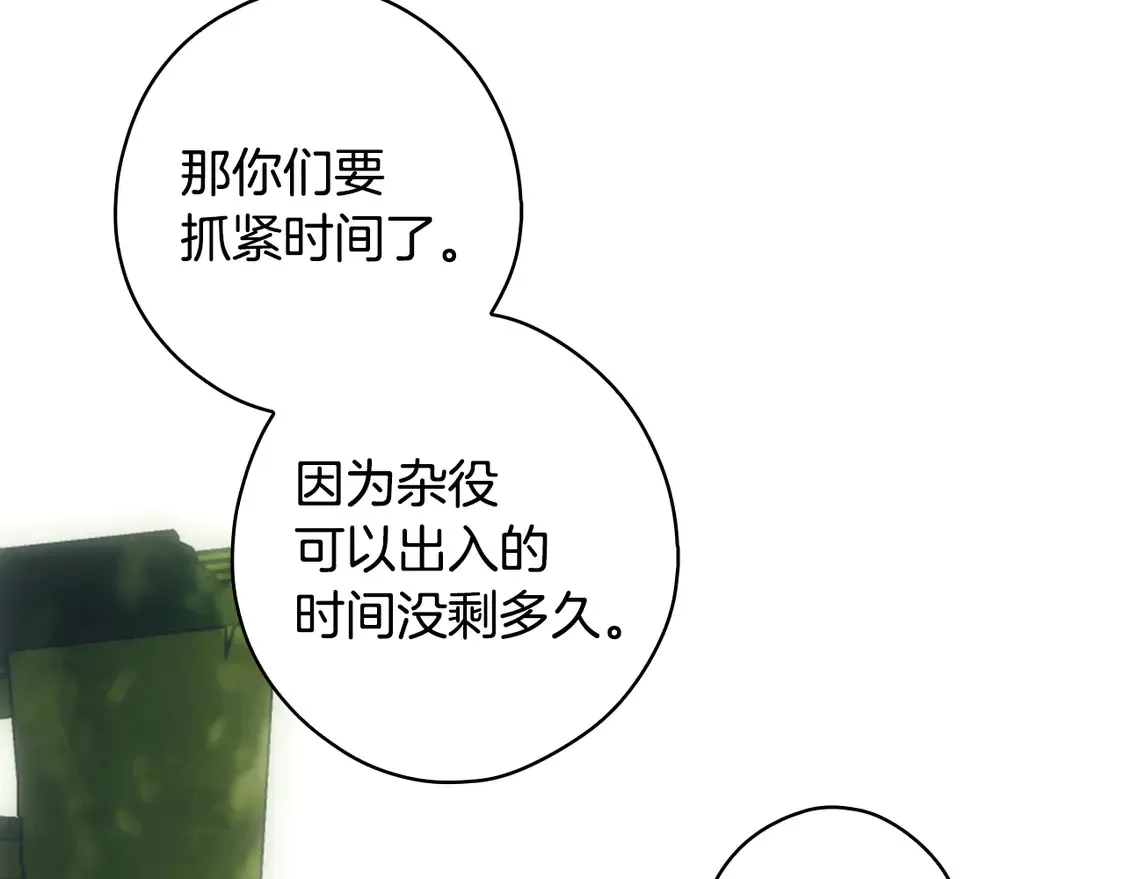 第129话 珍贵的礼物16