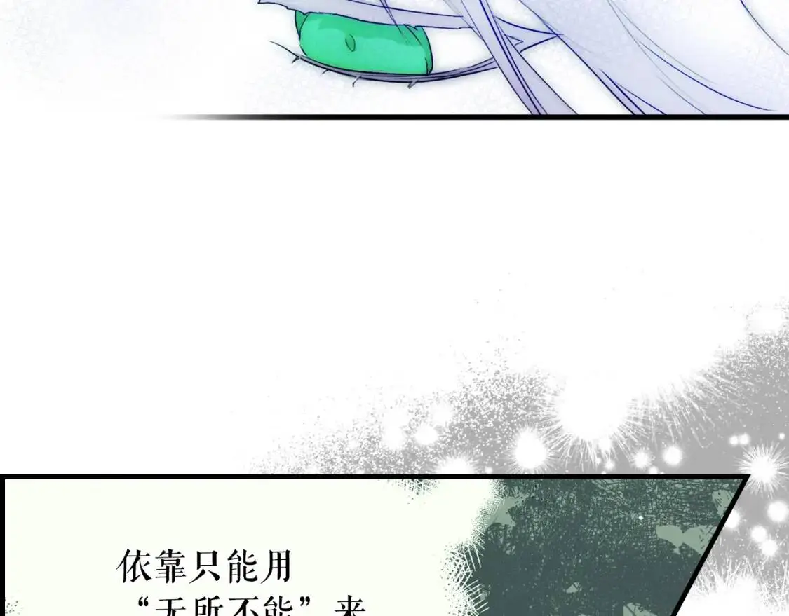 第81话 你的价值132