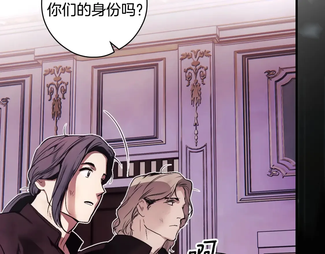 第123话 苏丽的计划110