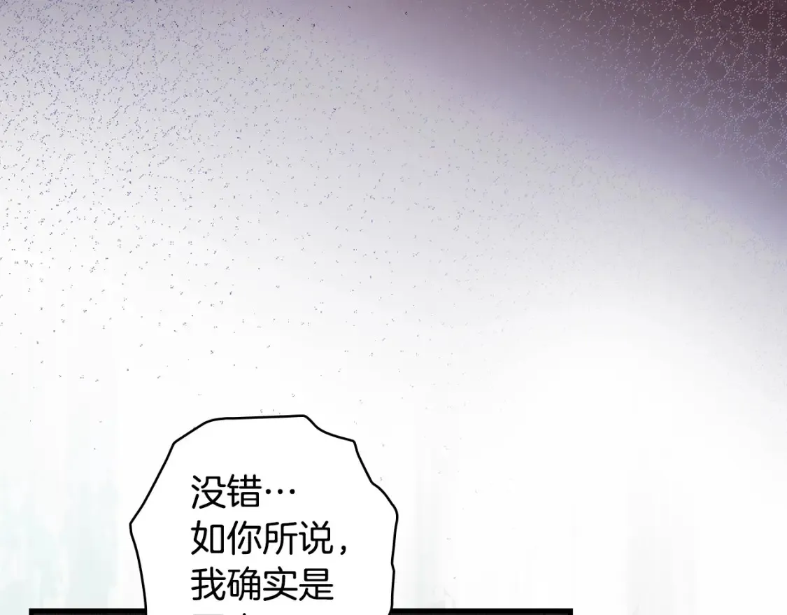 第126话 隐藏的心194