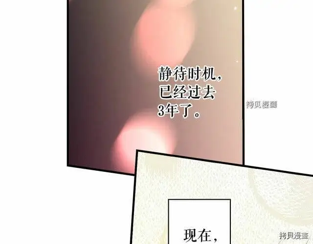 第69话182