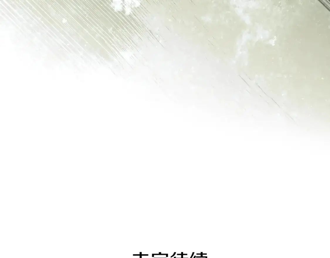 第88话 被放弃的孩子191