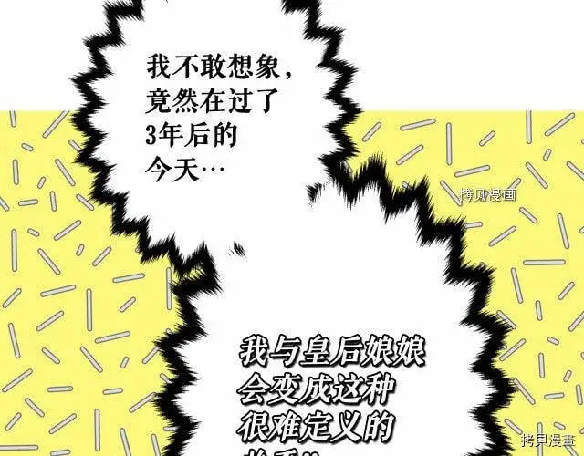 第67话31