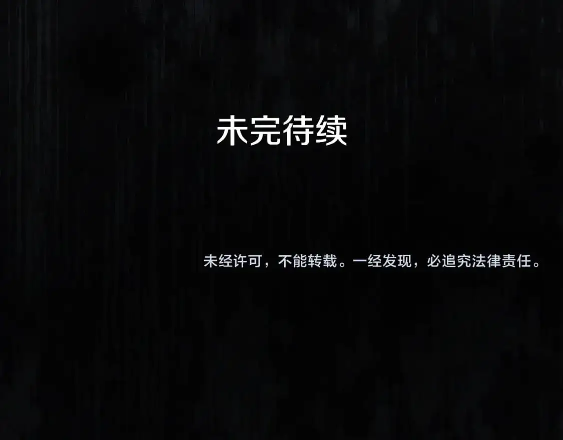第103话 被爱着203