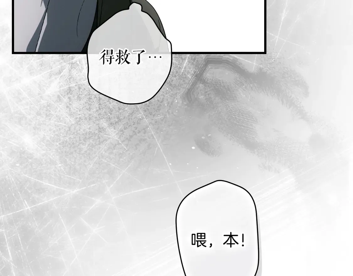 第131话 渺小128