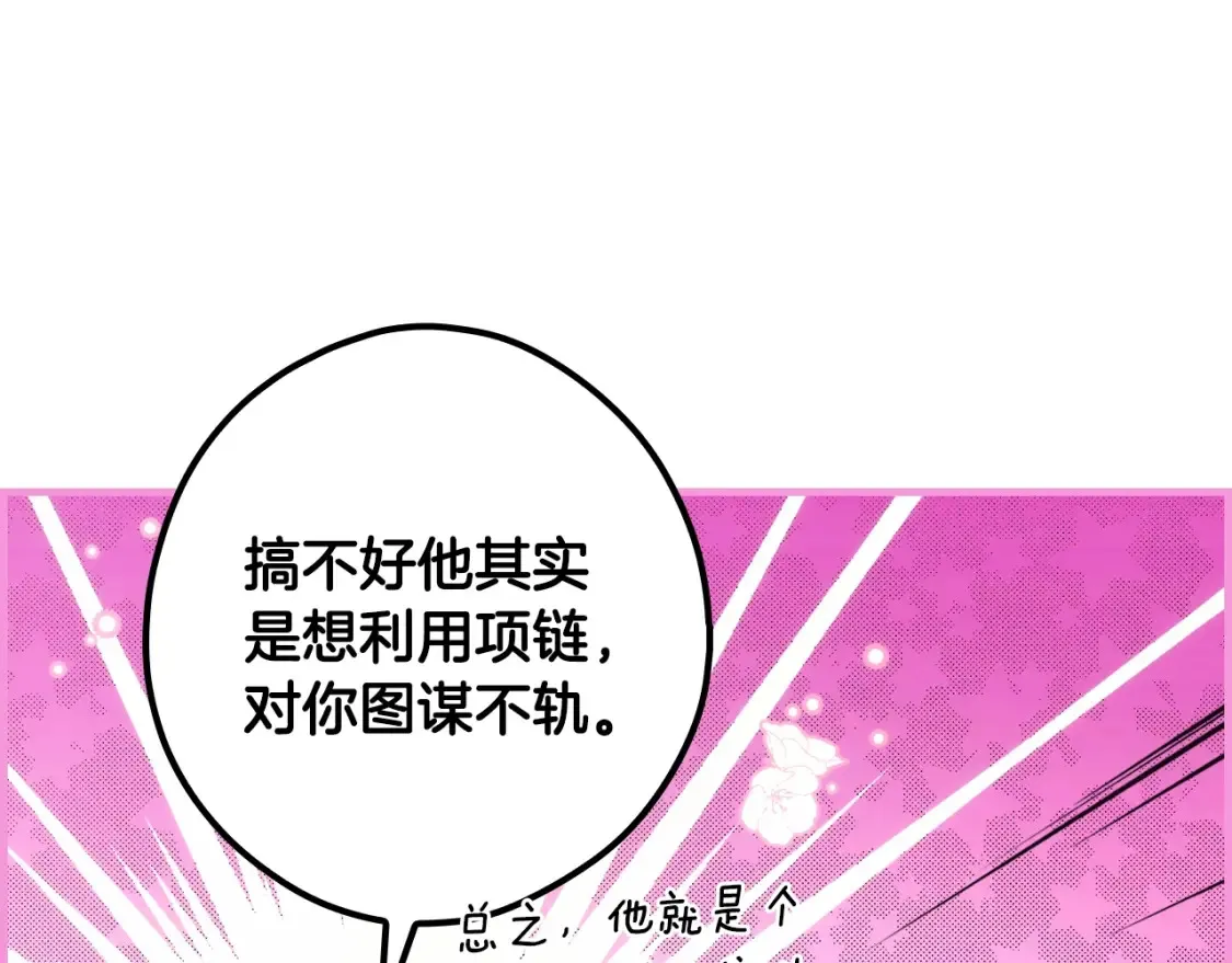 第122话 懦弱的我135