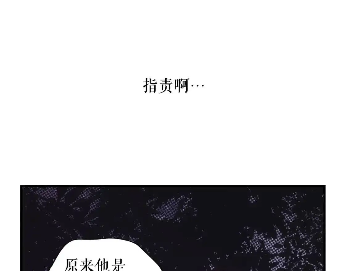 第81话 你的价值44