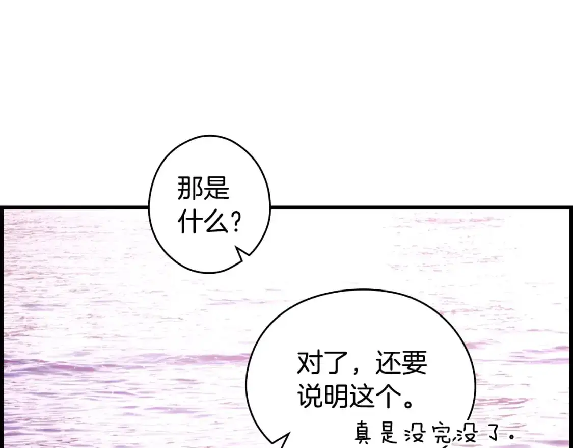第103话 被爱着178