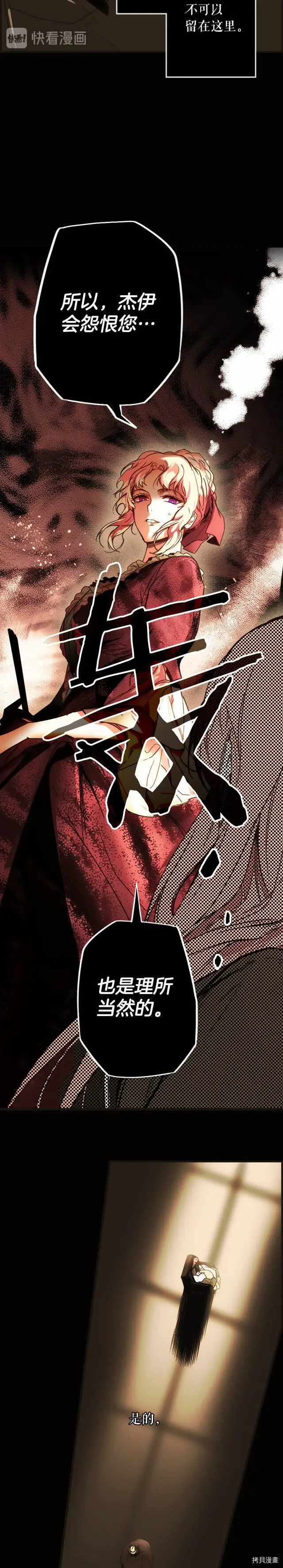 第57话23