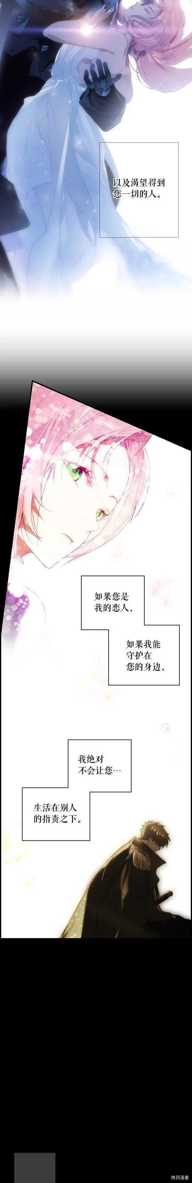第61话19