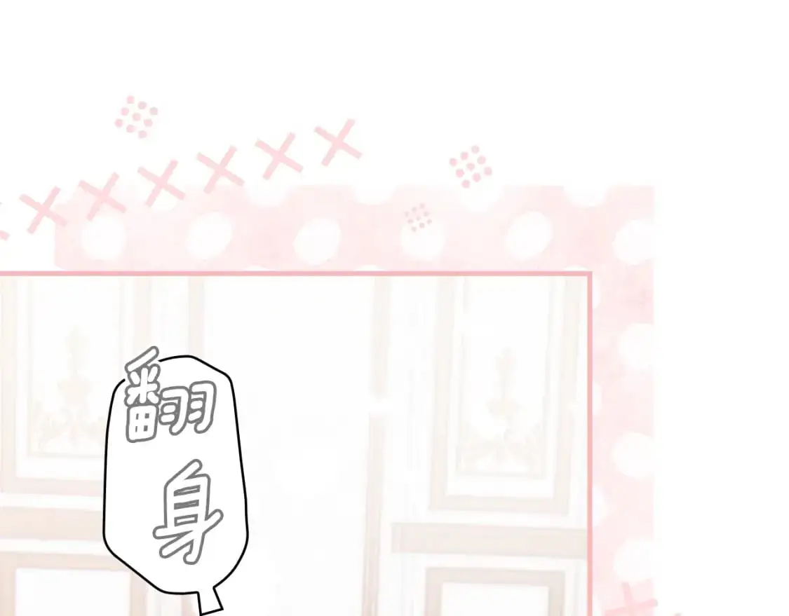 第107话 想入非非138