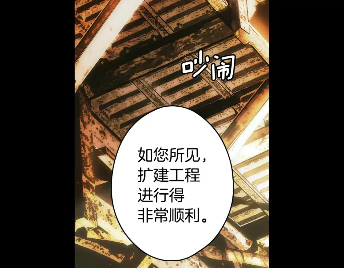 第106话 我的信徒121