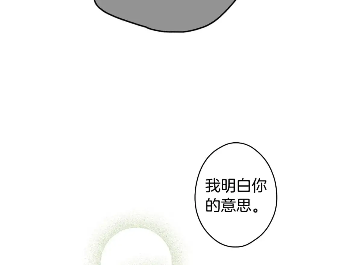 第93话 主宰命运之人43