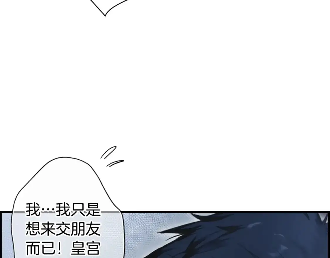 第101话 舒展筋骨101