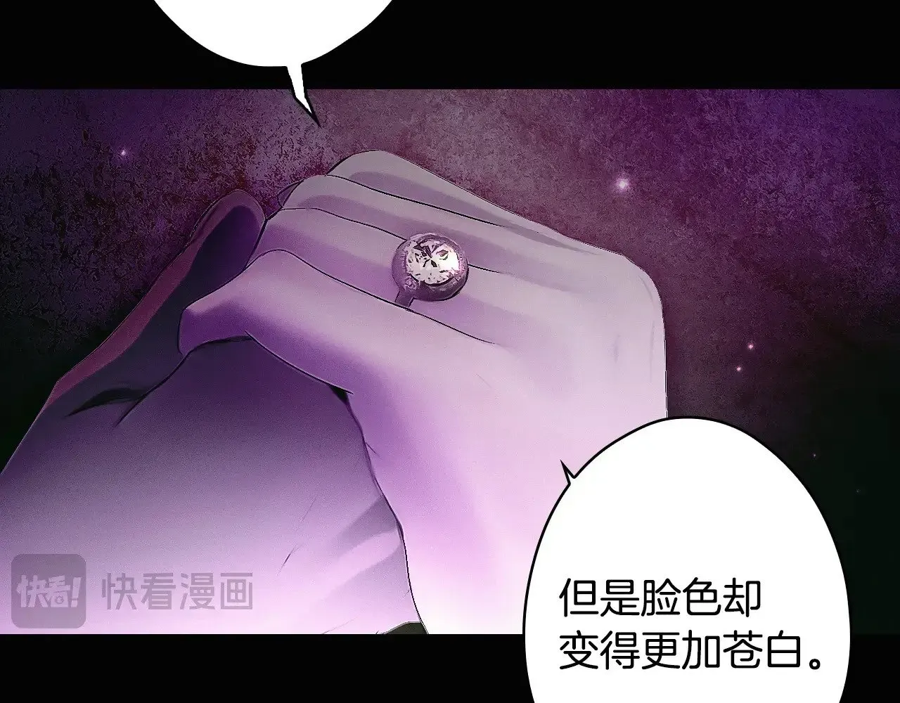 第134.1话 无言的玫瑰82